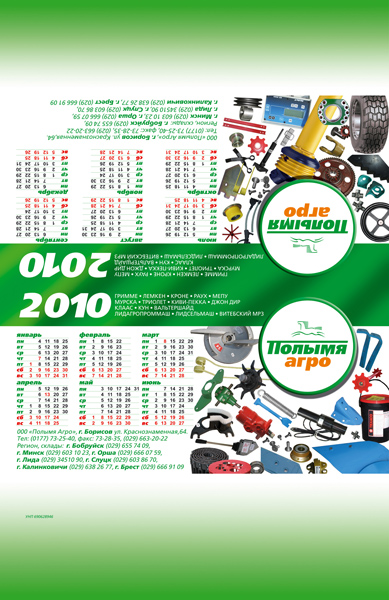 Развёртка домика 